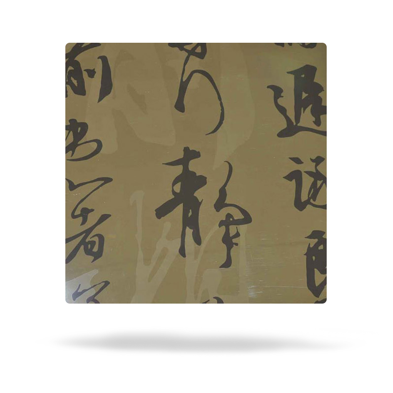 镀镜套色蚀刻 
